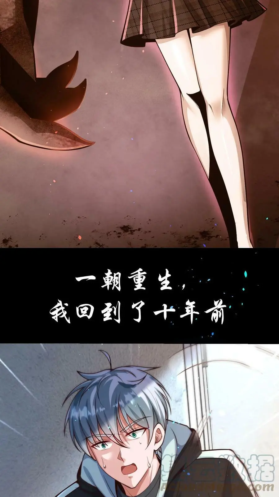 预告 第2页