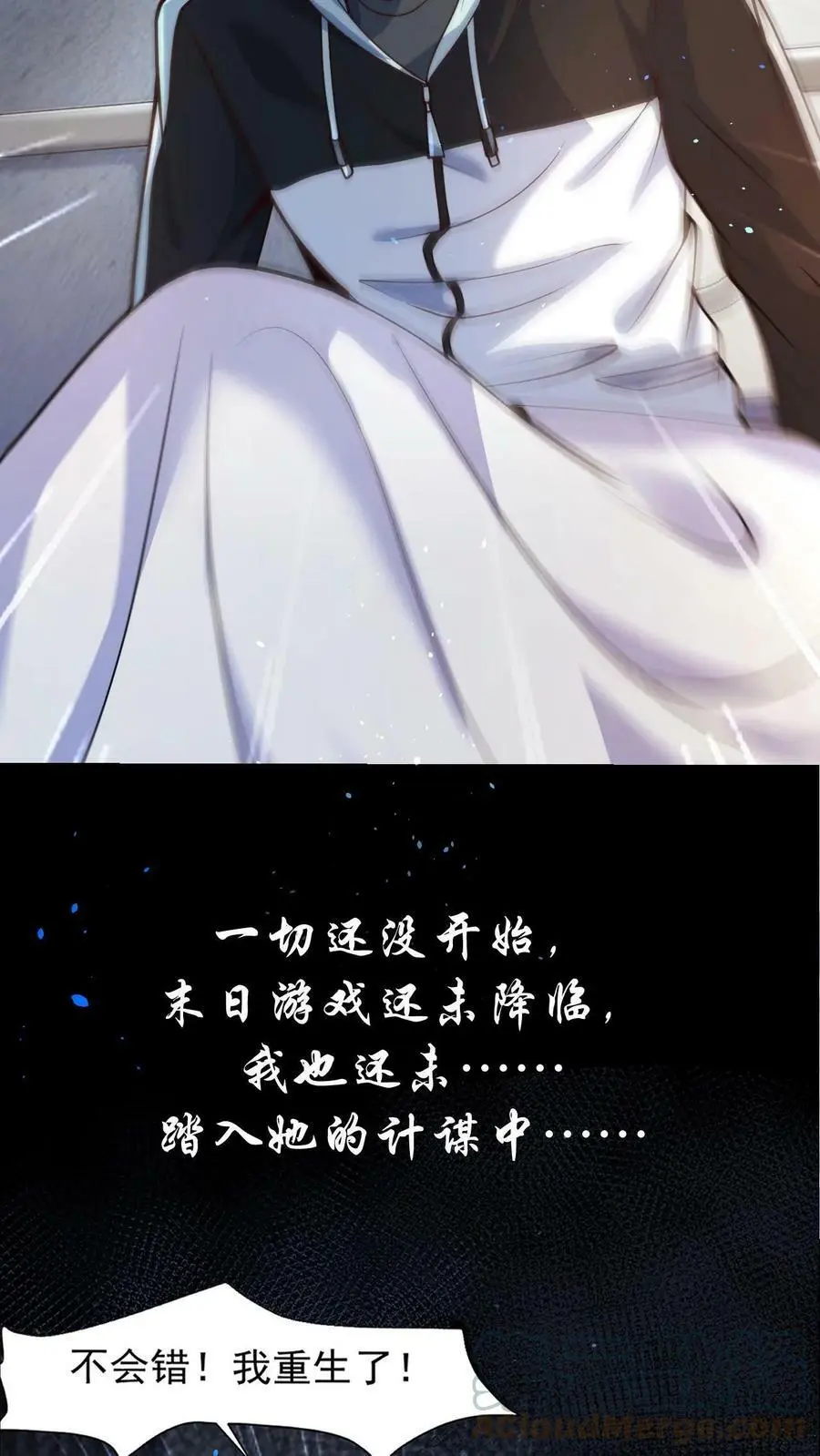 预告 第3页