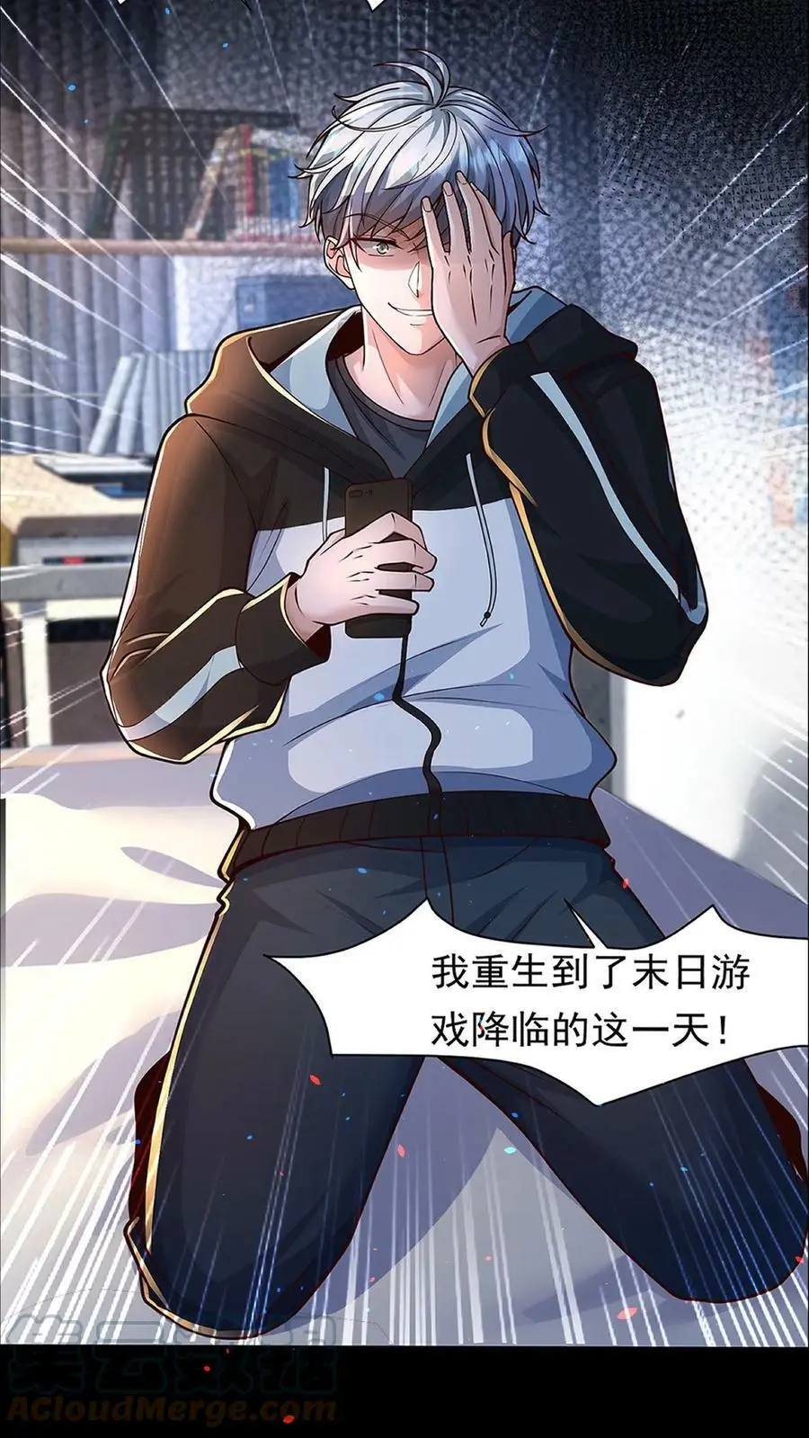 预告 第4页