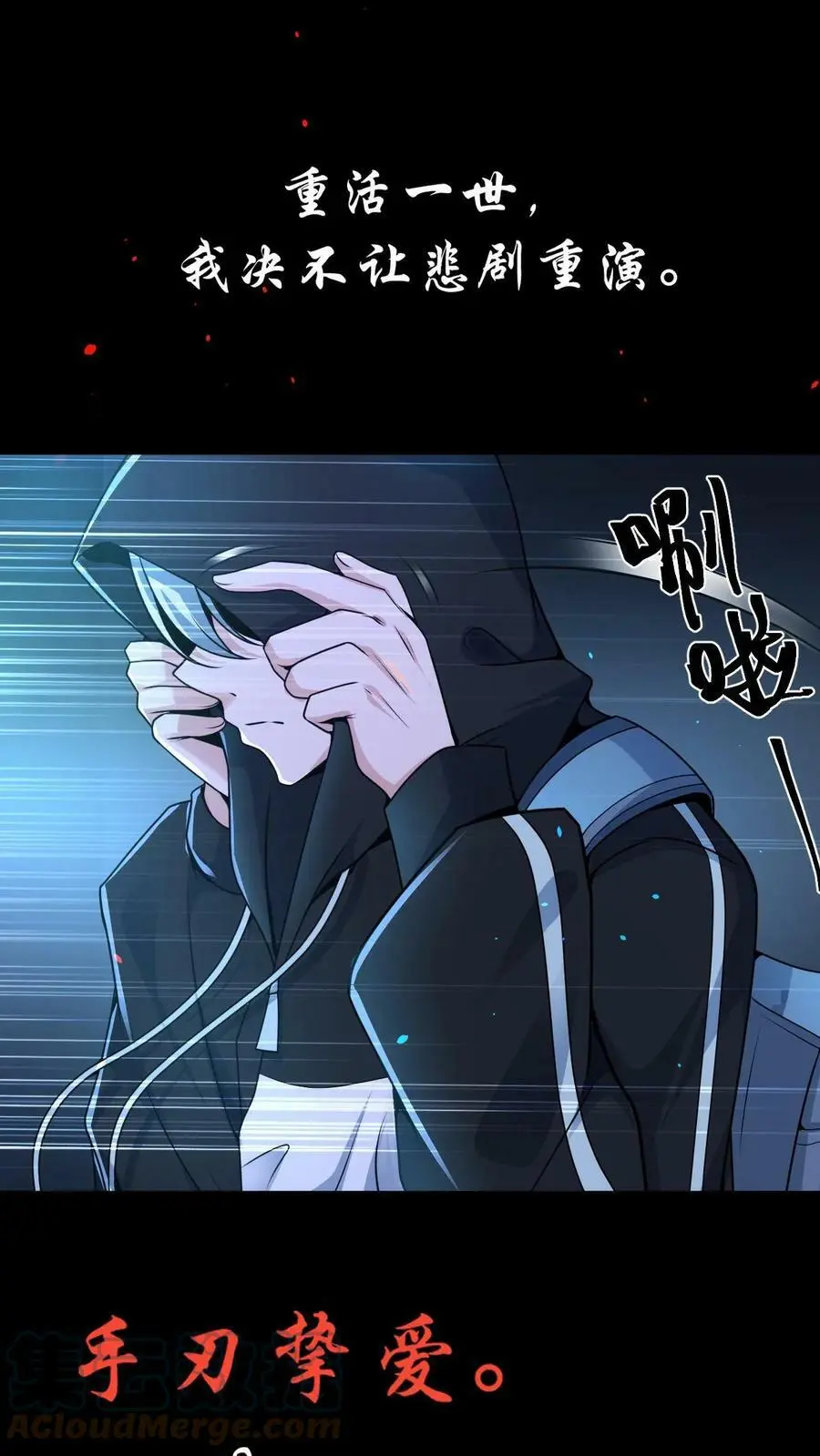 预告 第5页