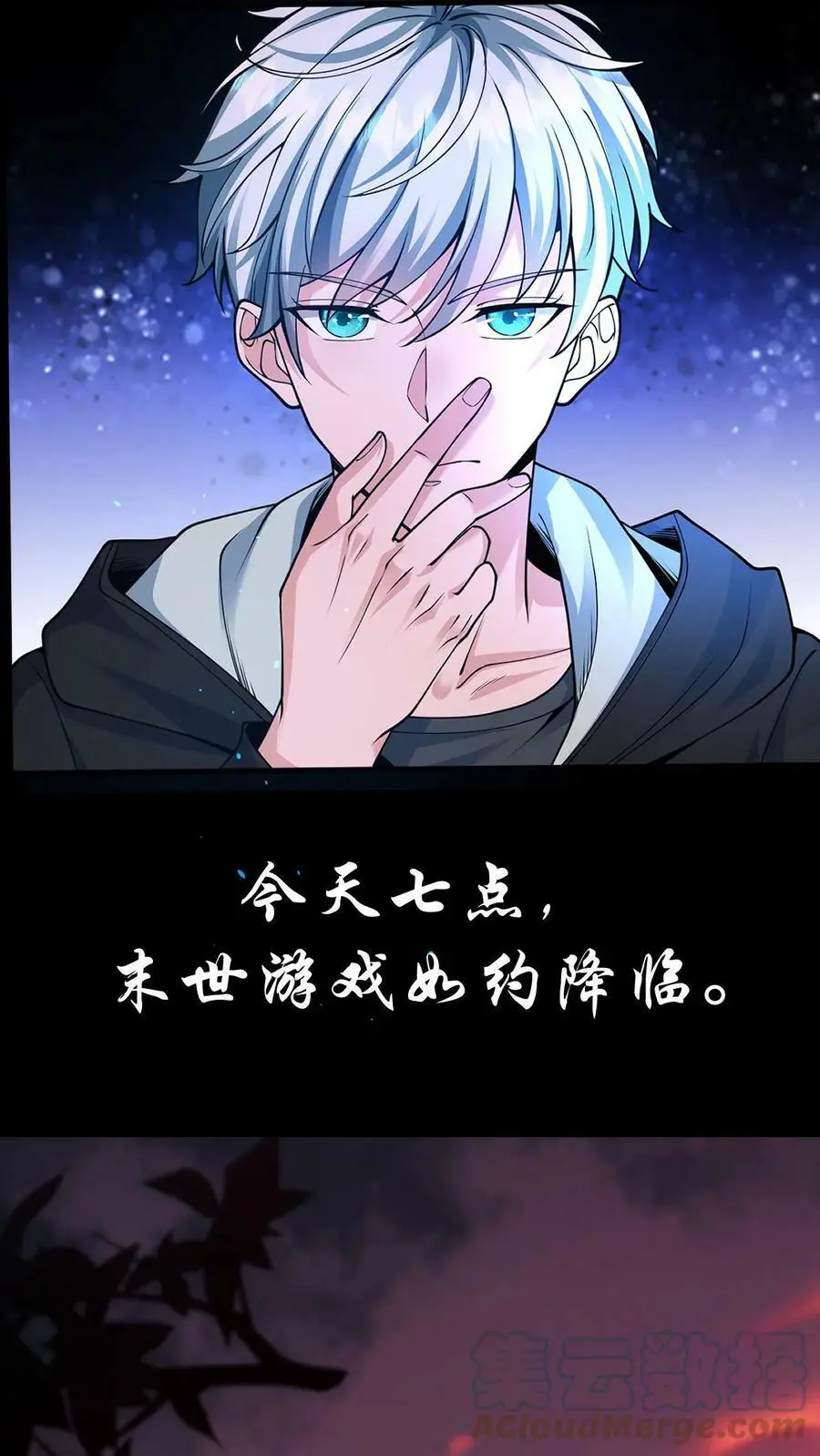 预告 第7页