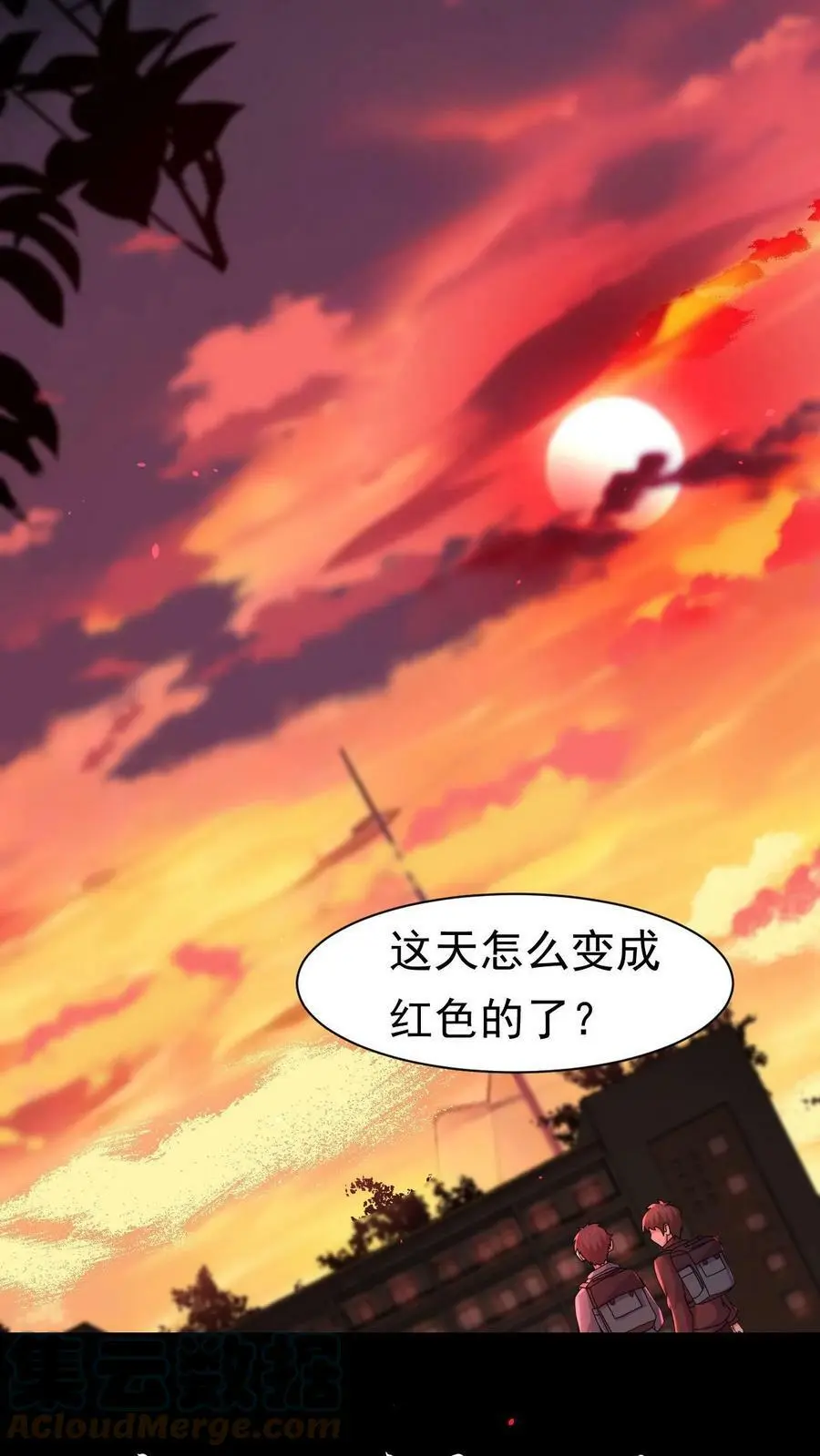 预告 第8页