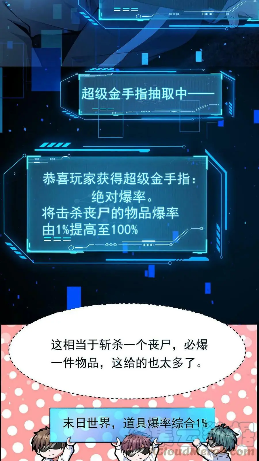 预告 第11页