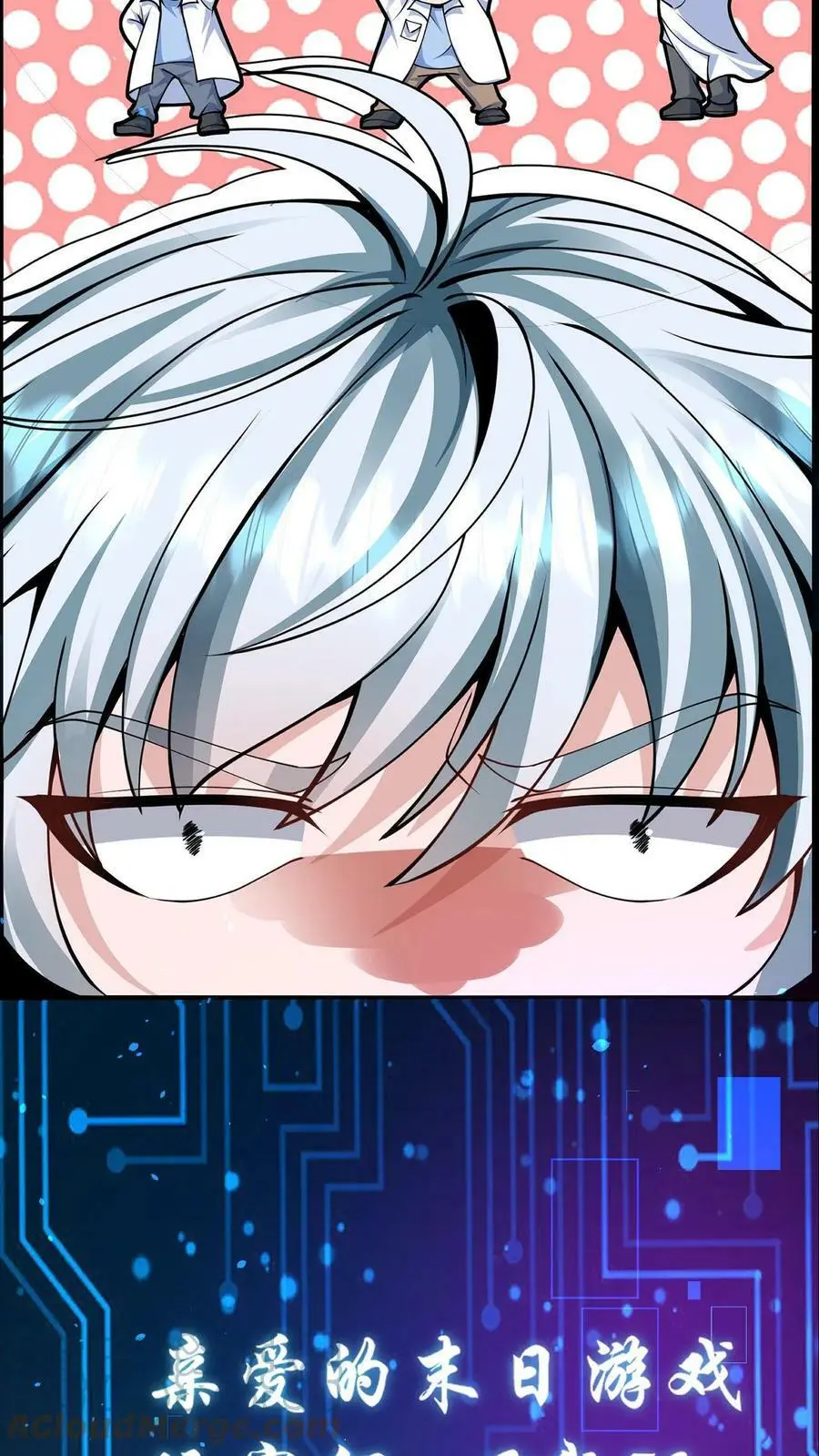 预告 第12页