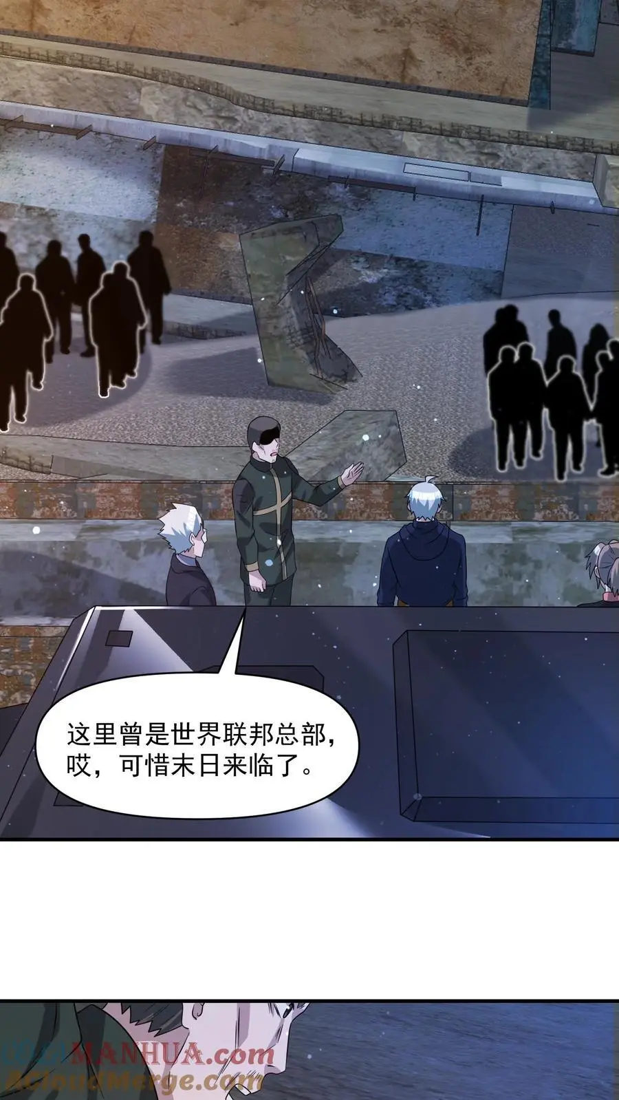 第330话 抵达旭日营地 第11页