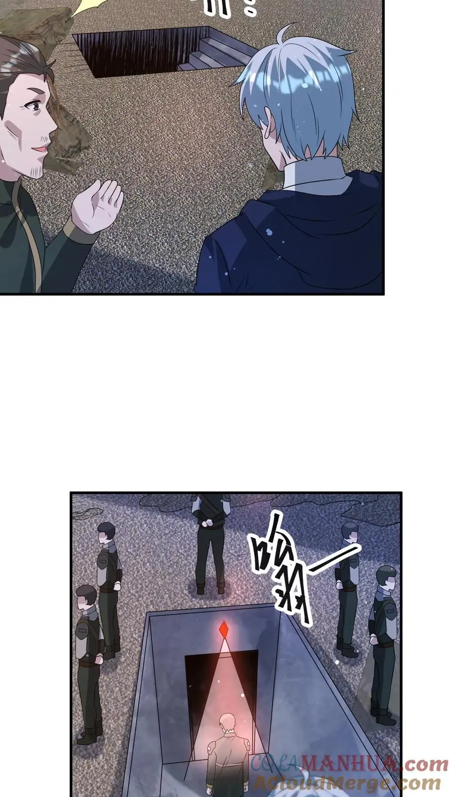 第330话 抵达旭日营地 第13页