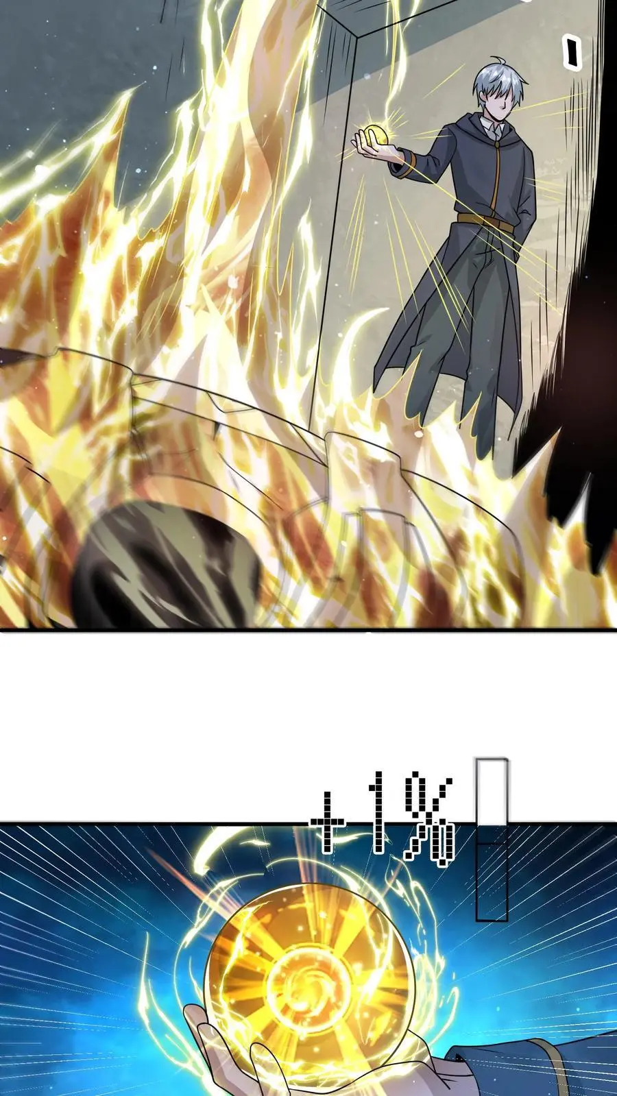 第329话 吞噬机甲！开启宝箱！ 第4页