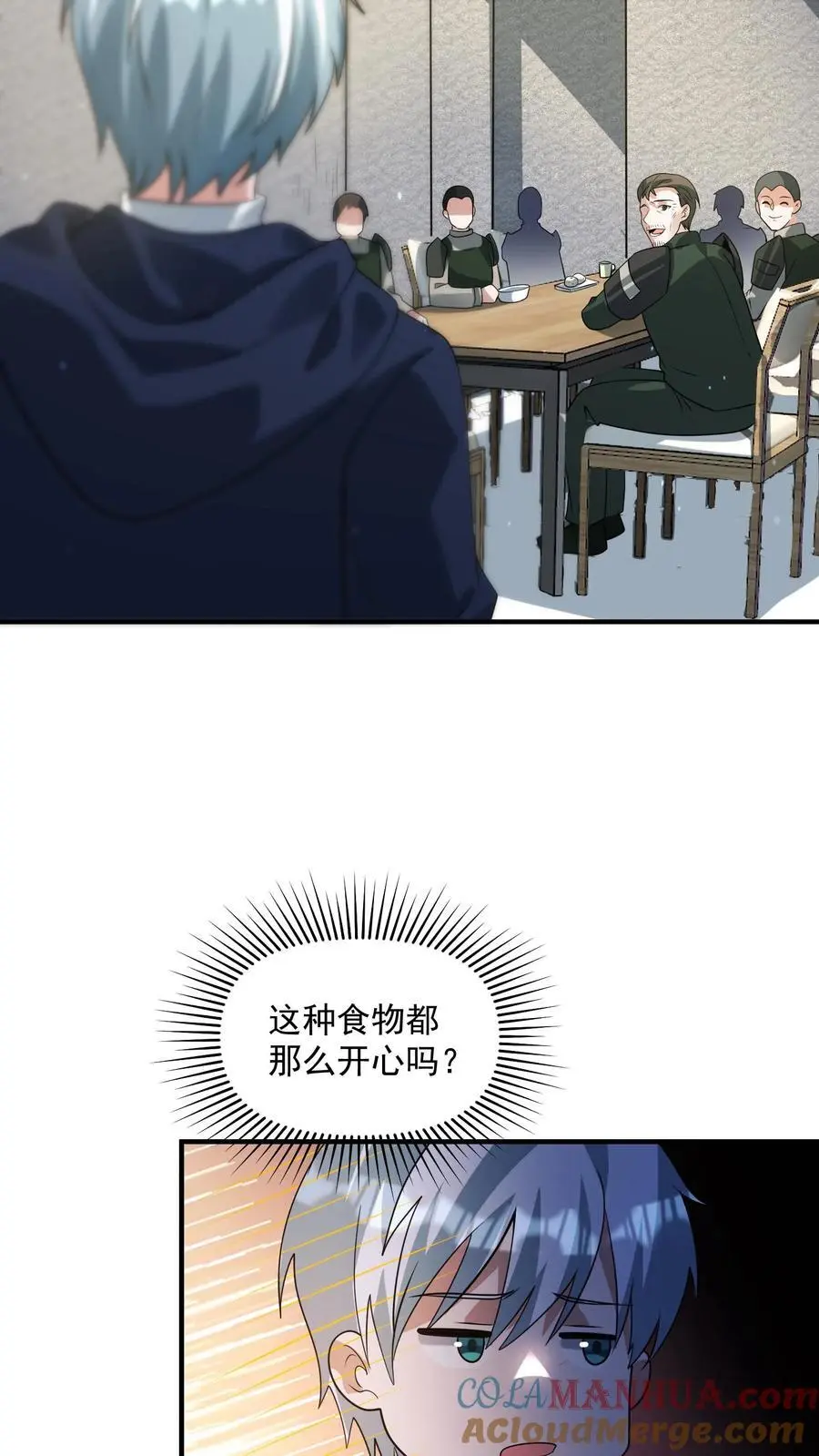 第329话 吞噬机甲！开启宝箱！ 第23页