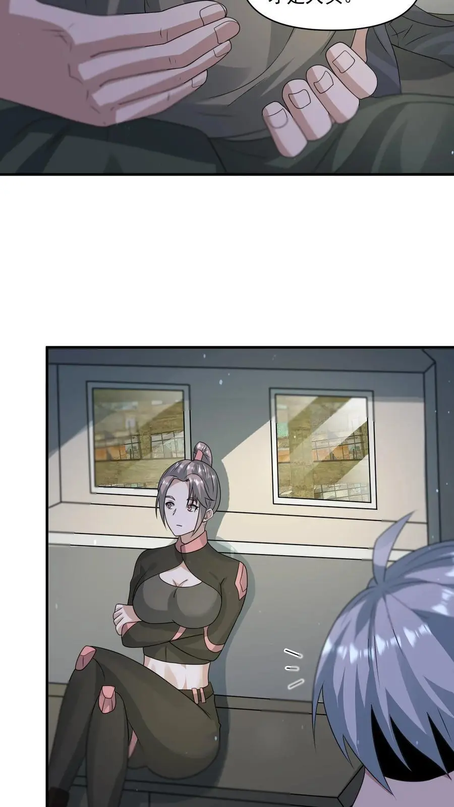 第328话 机甲的获取方式 第8页