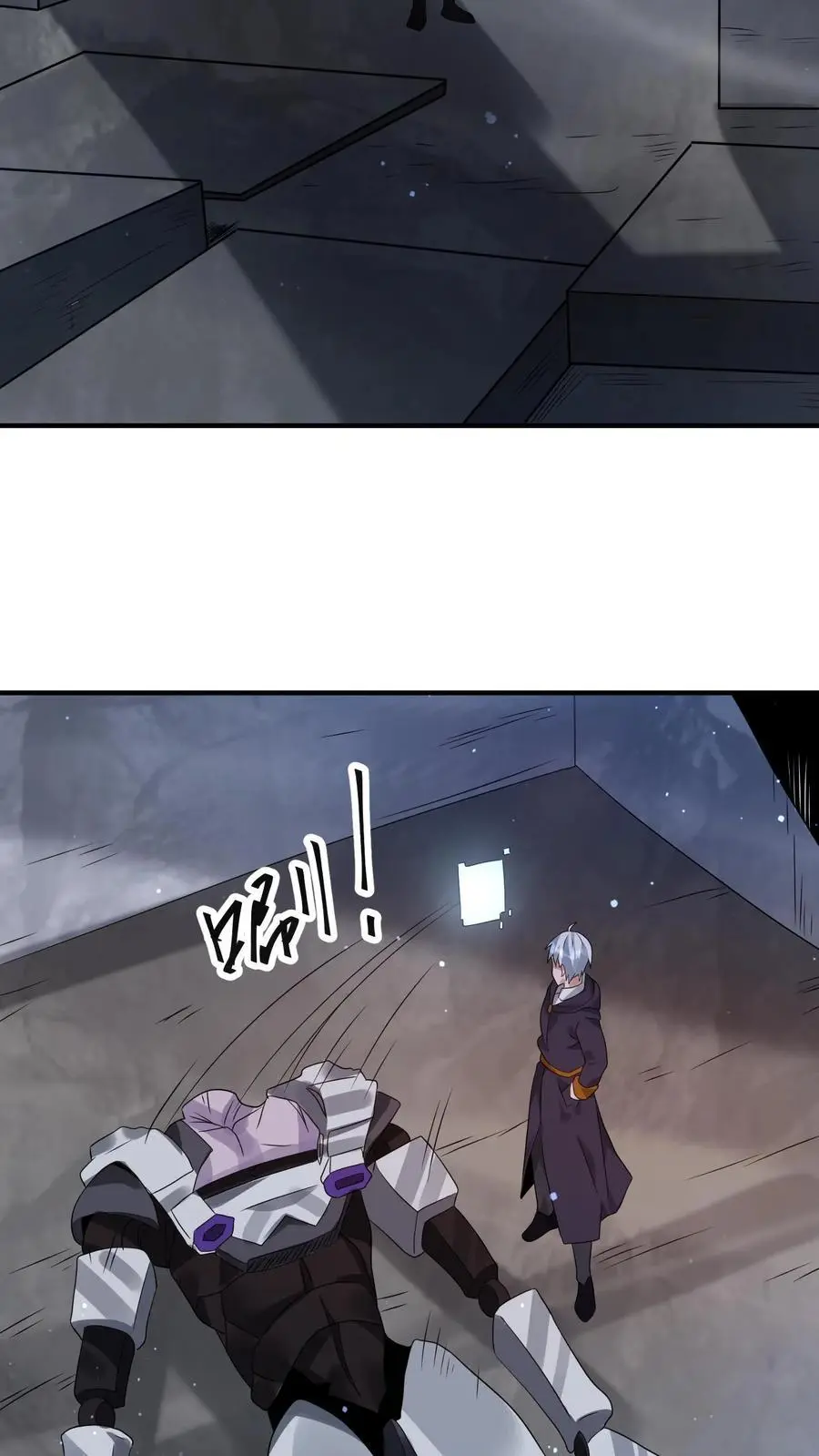 第328话 机甲的获取方式 第28页