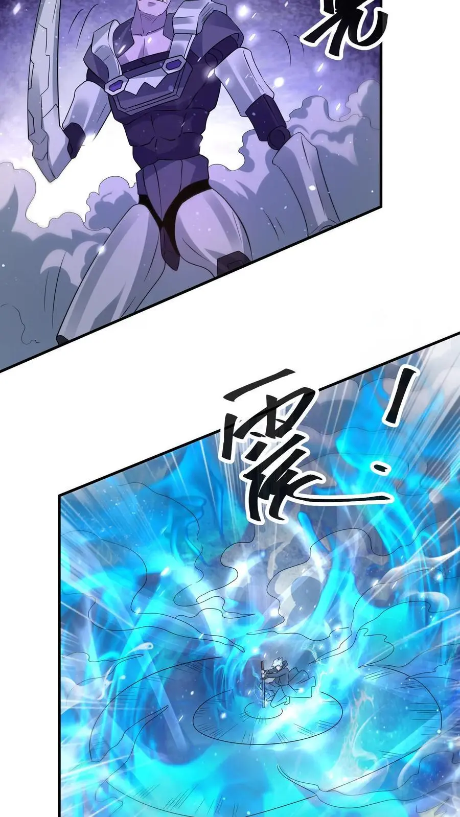 第327话 尸骸之死！逃出生天 第4页