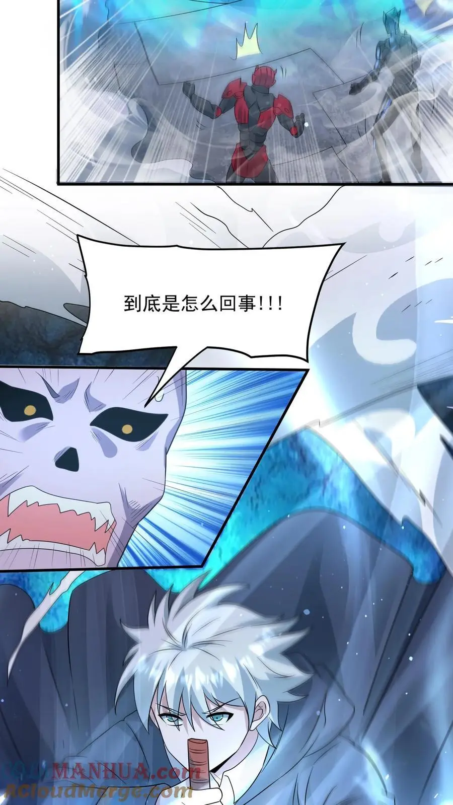 第327话 尸骸之死！逃出生天 第5页