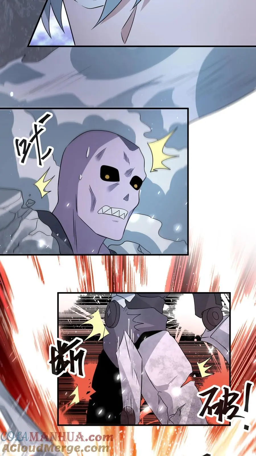 第327话 尸骸之死！逃出生天 第7页