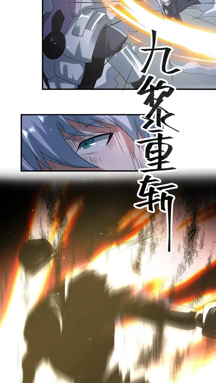 第327话 尸骸之死！逃出生天 第12页