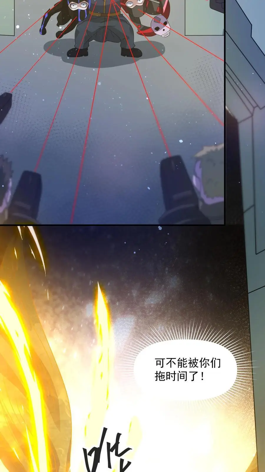 第327话 尸骸之死！逃出生天 第20页