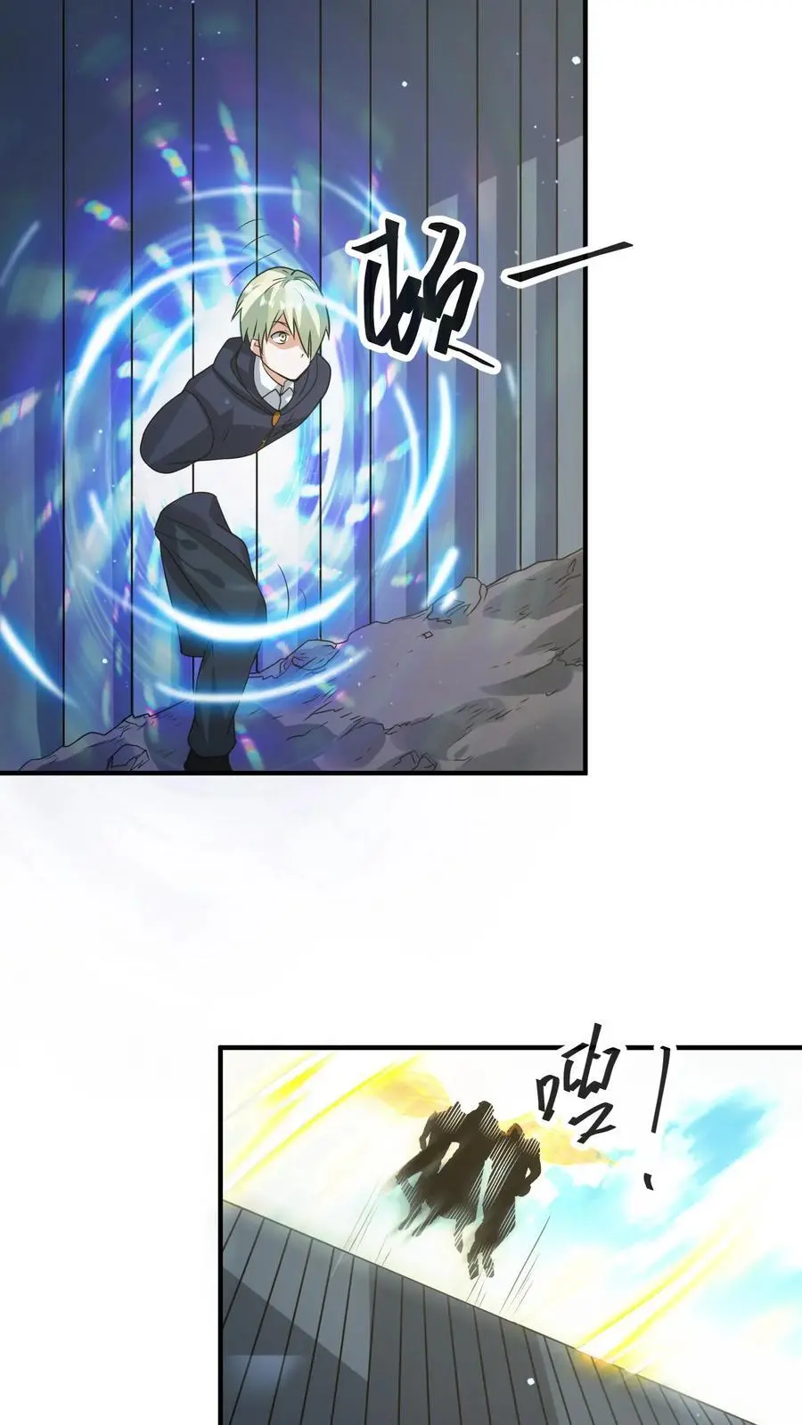 第327话 尸骸之死！逃出生天 第24页