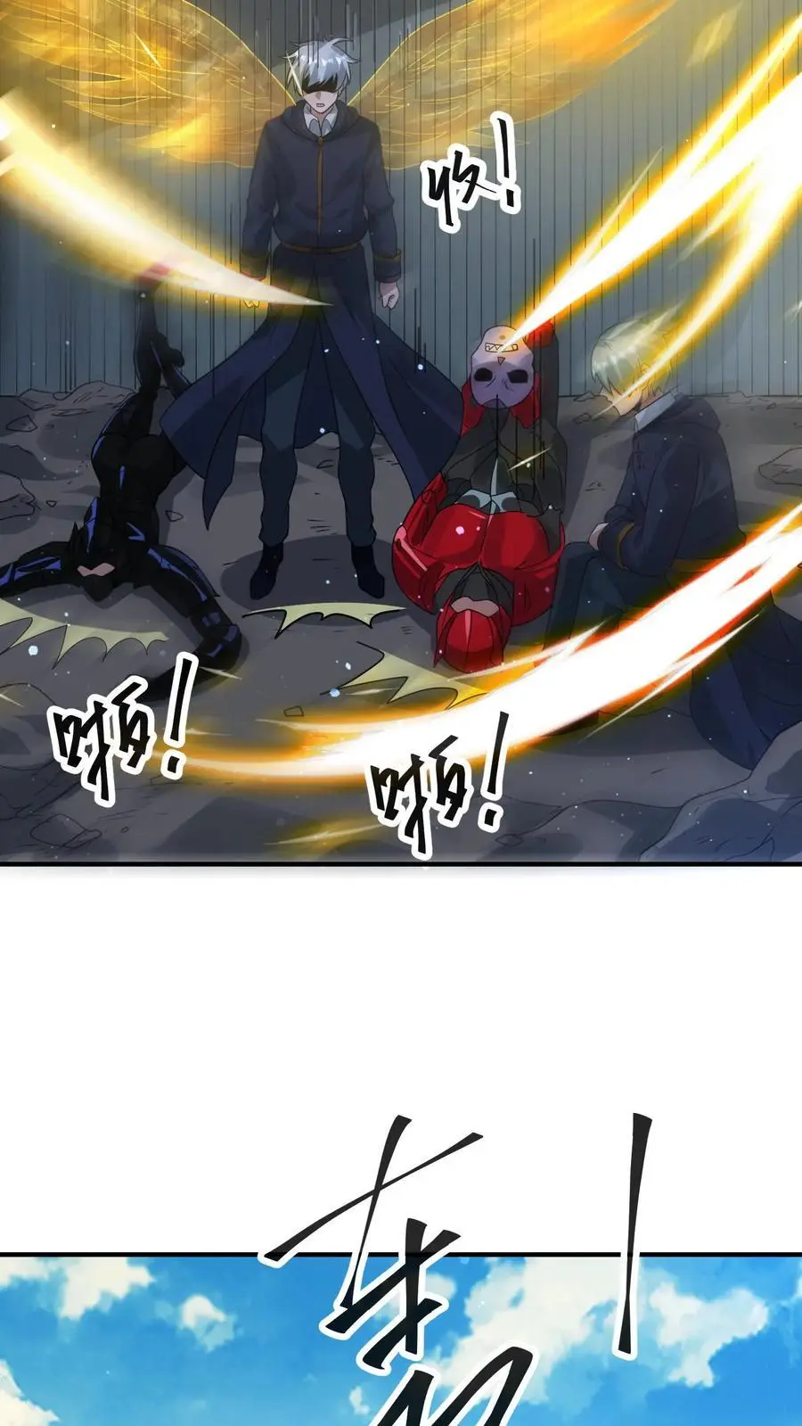 第327话 尸骸之死！逃出生天 第26页