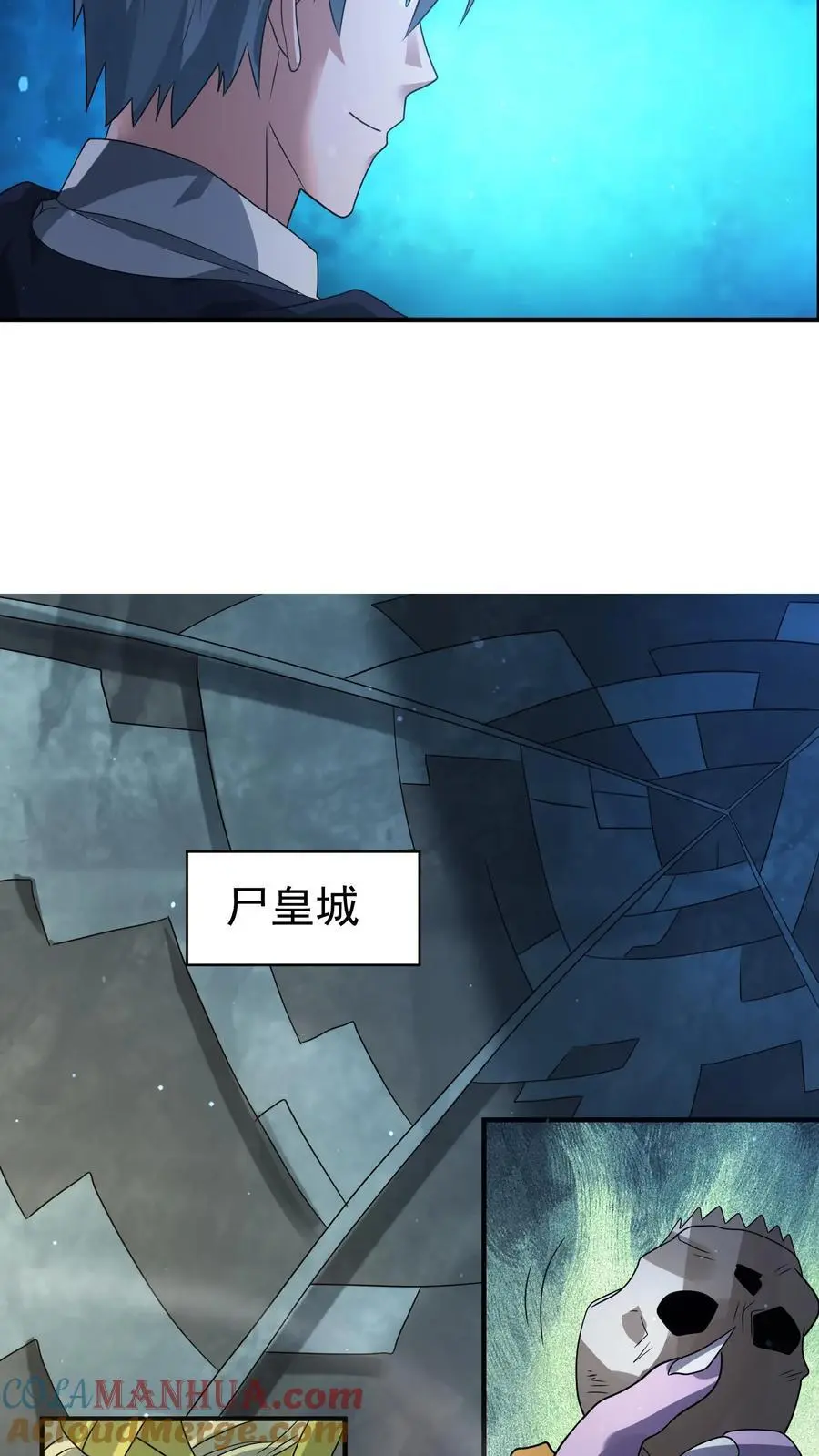 第327话 尸骸之死！逃出生天 第31页
