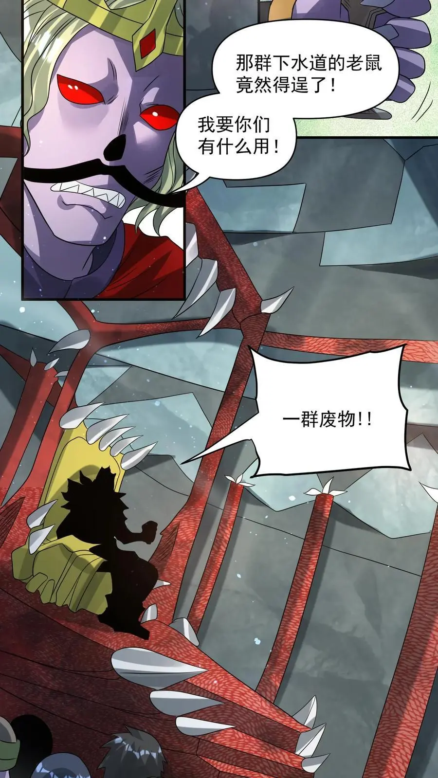 第327话 尸骸之死！逃出生天 第32页