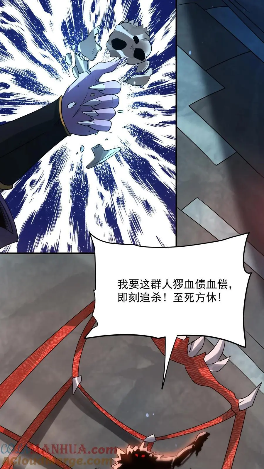 第327话 尸骸之死！逃出生天 第37页