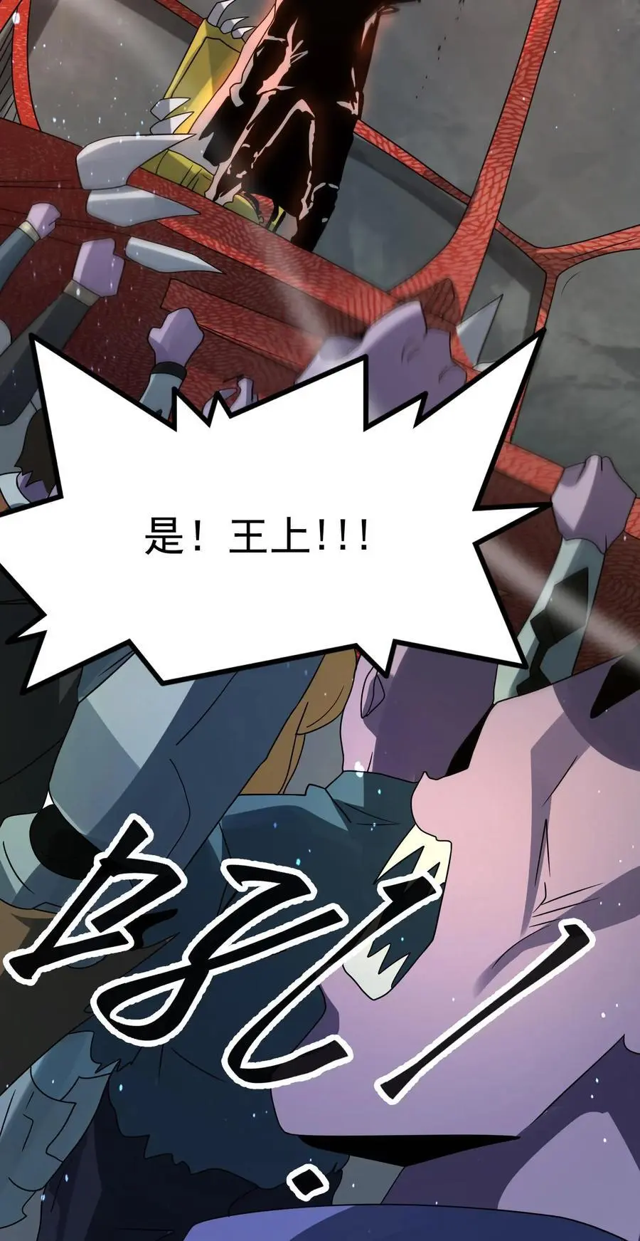 第327话 尸骸之死！逃出生天 第38页