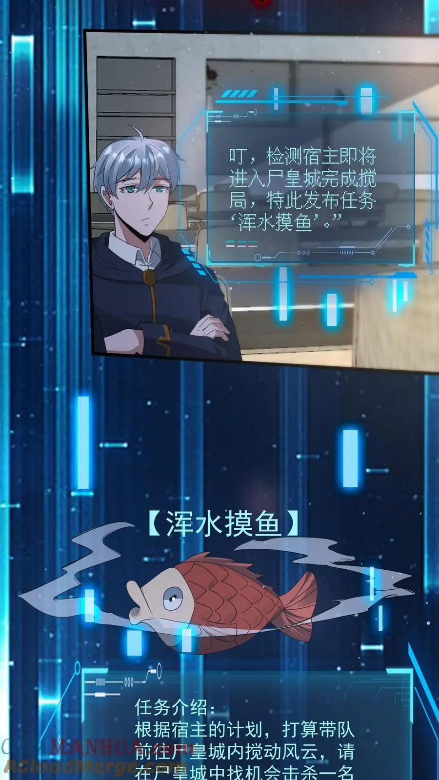 第332话 史前文明的产物 第5页