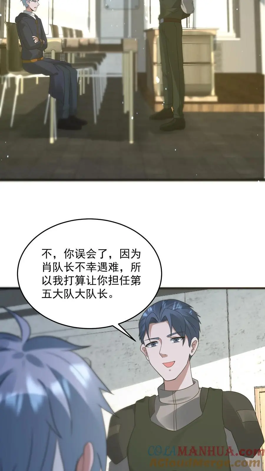 第332话 史前文明的产物 第11页