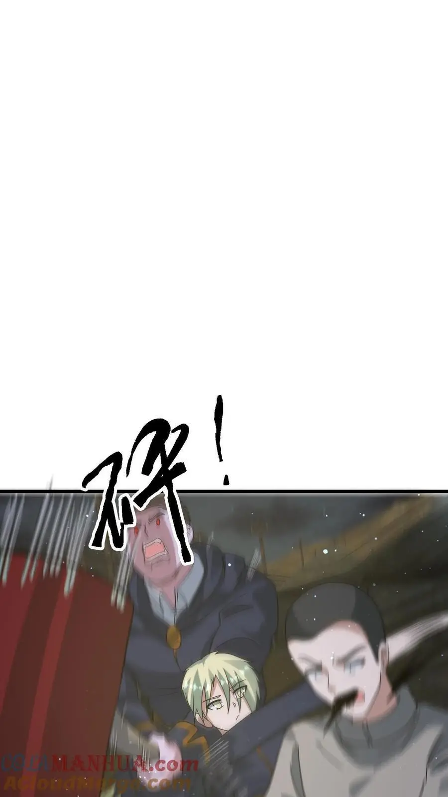 第332话 史前文明的产物 第23页