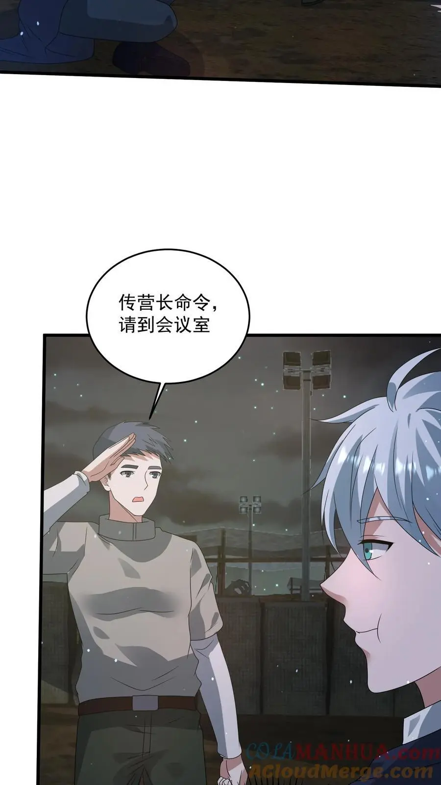 第332话 史前文明的产物 第29页