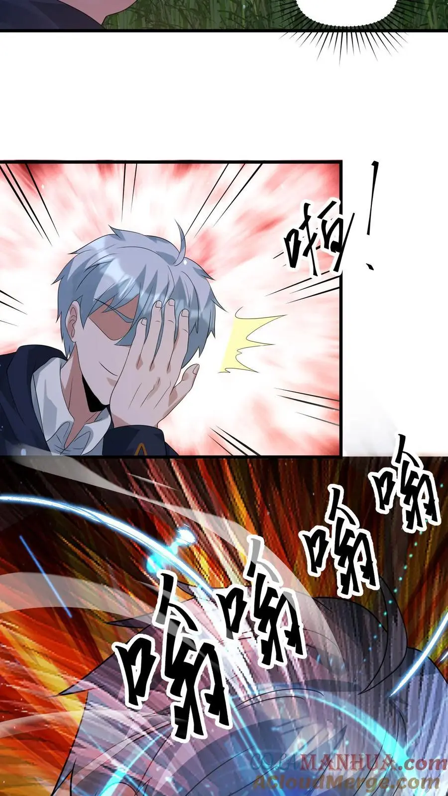 第333话 突破岗哨 第19页