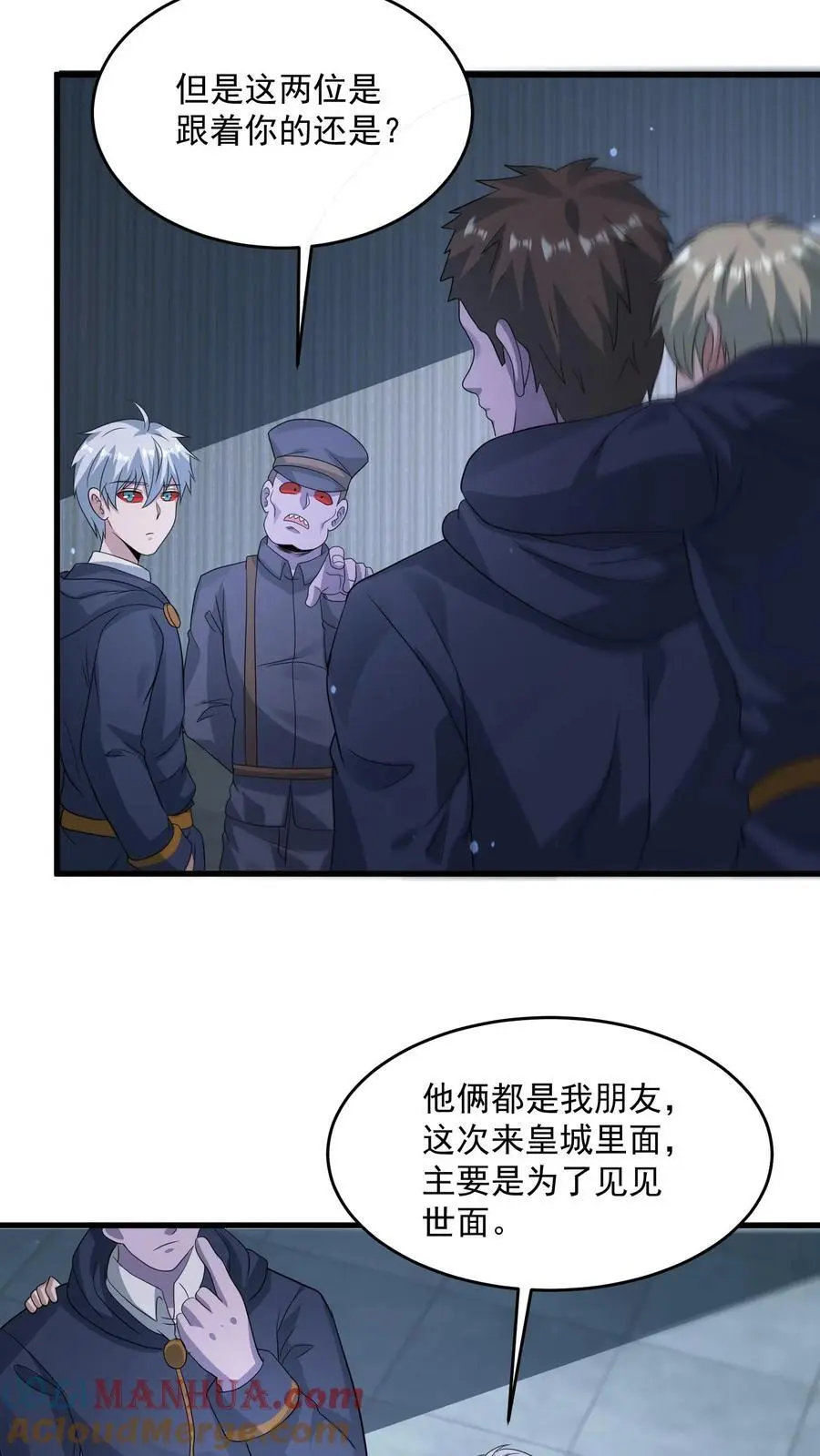 第334话 庆典前夜 第19页