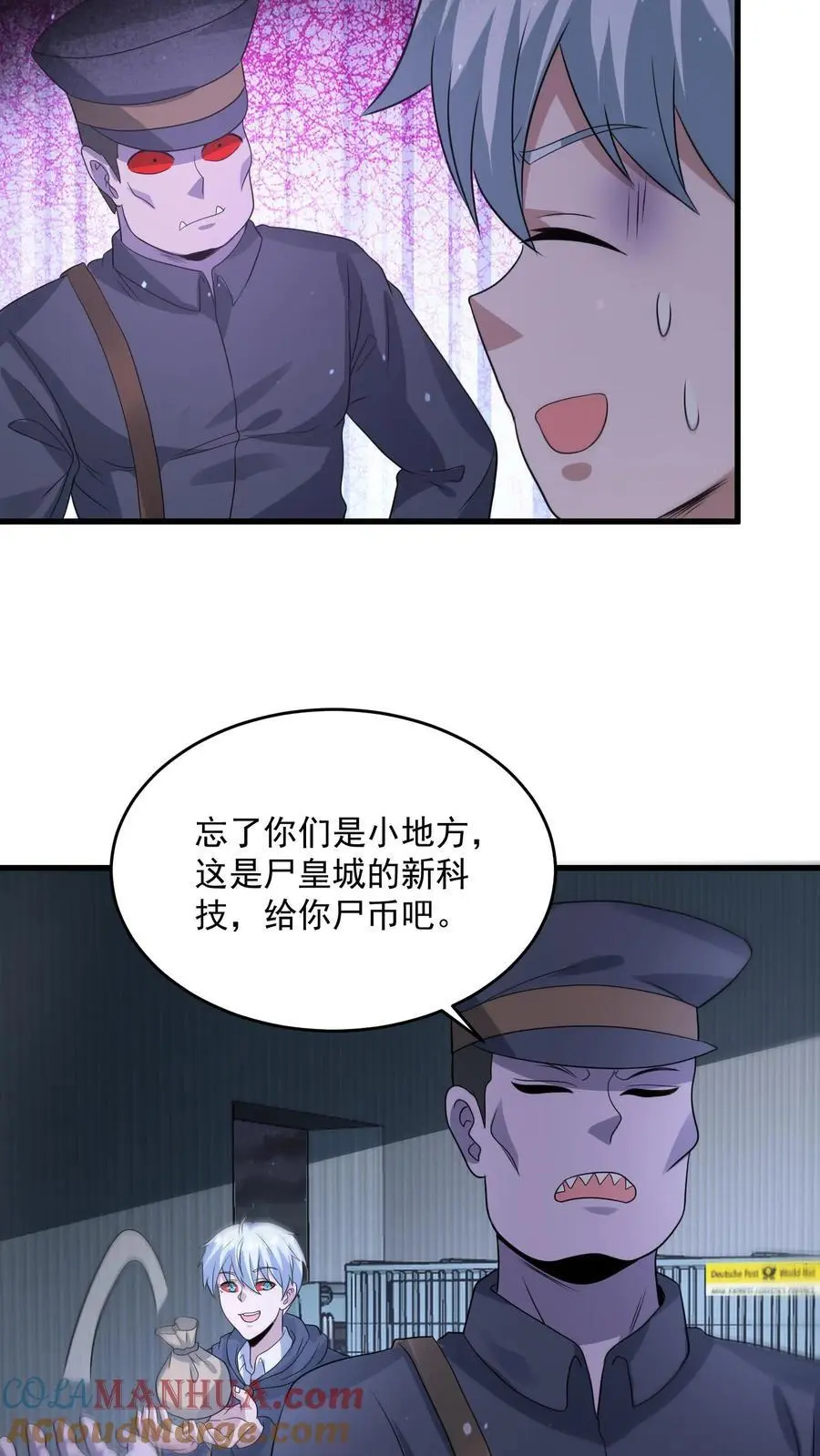 第334话 庆典前夜 第21页