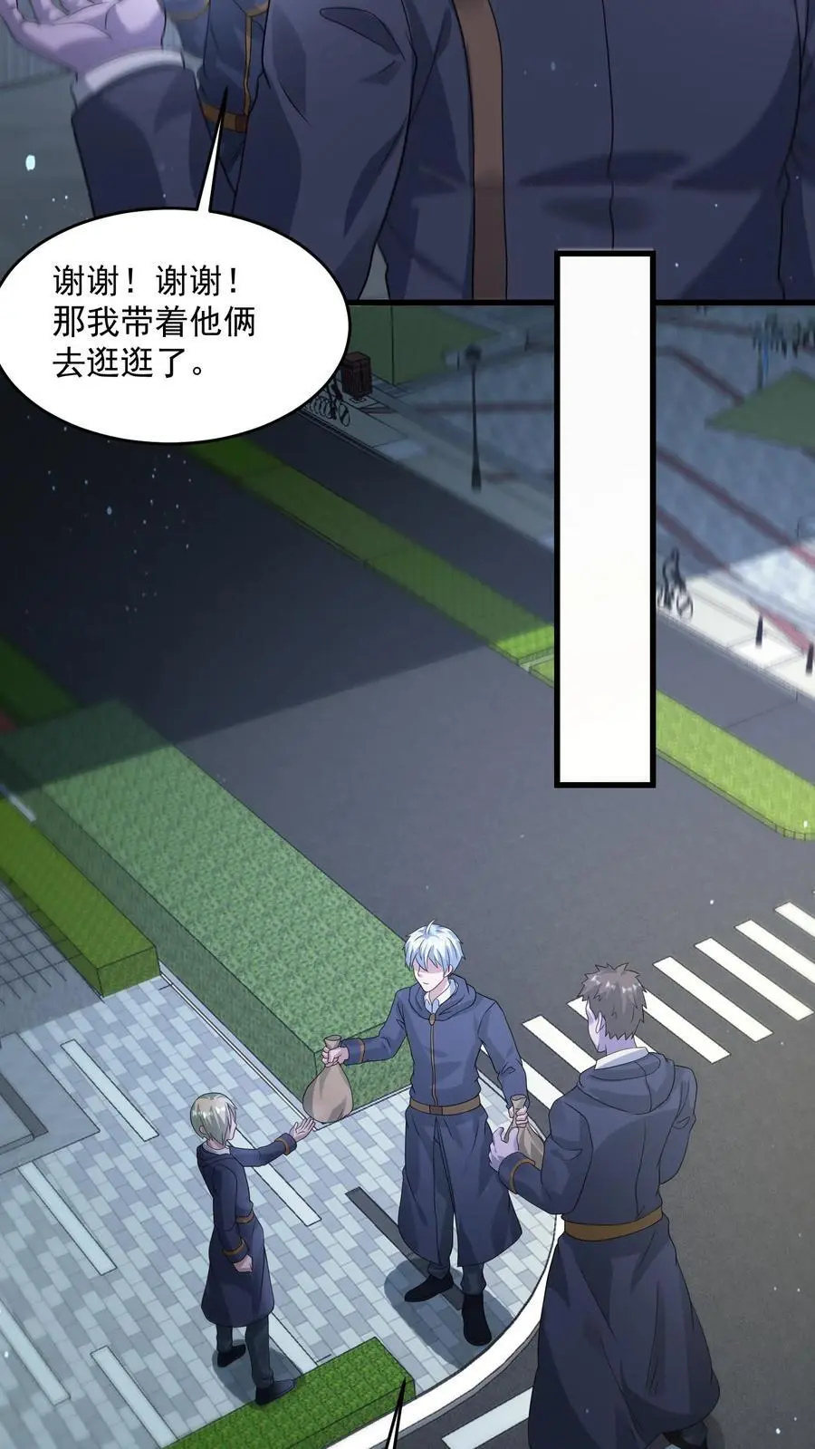 第334话 庆典前夜 第22页