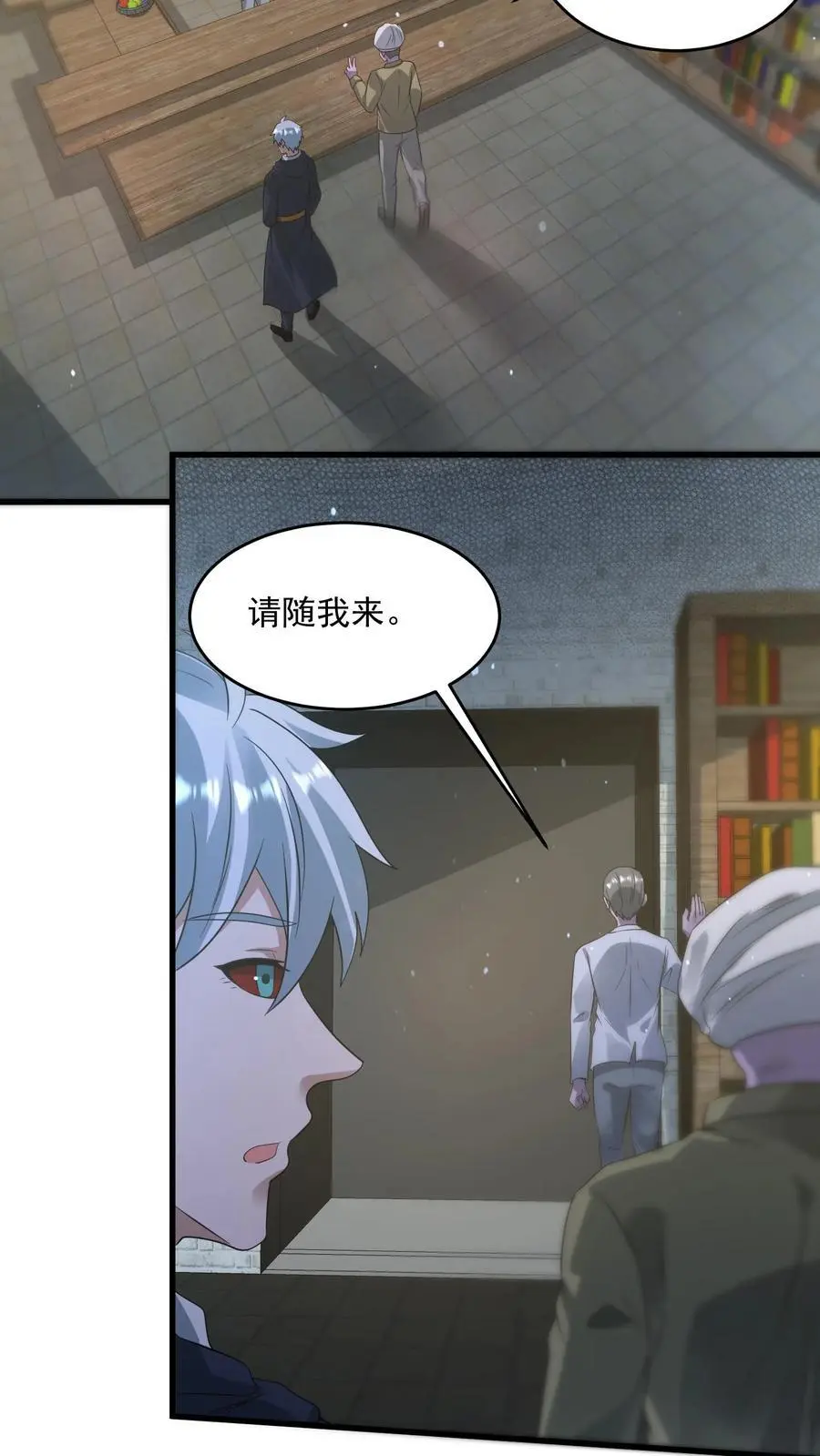 第334话 庆典前夜 第30页
