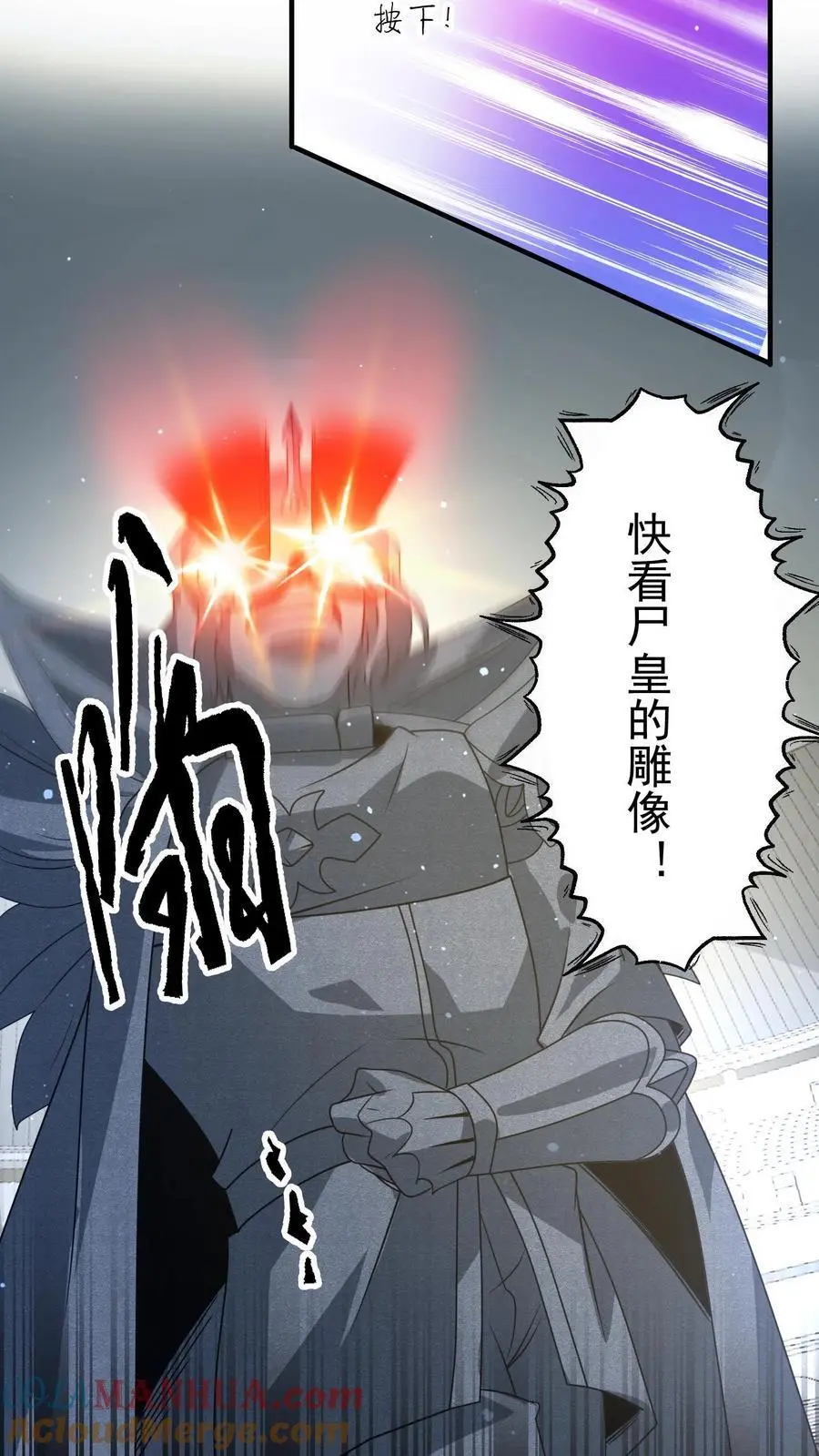 第335话 庆典之日 第15页