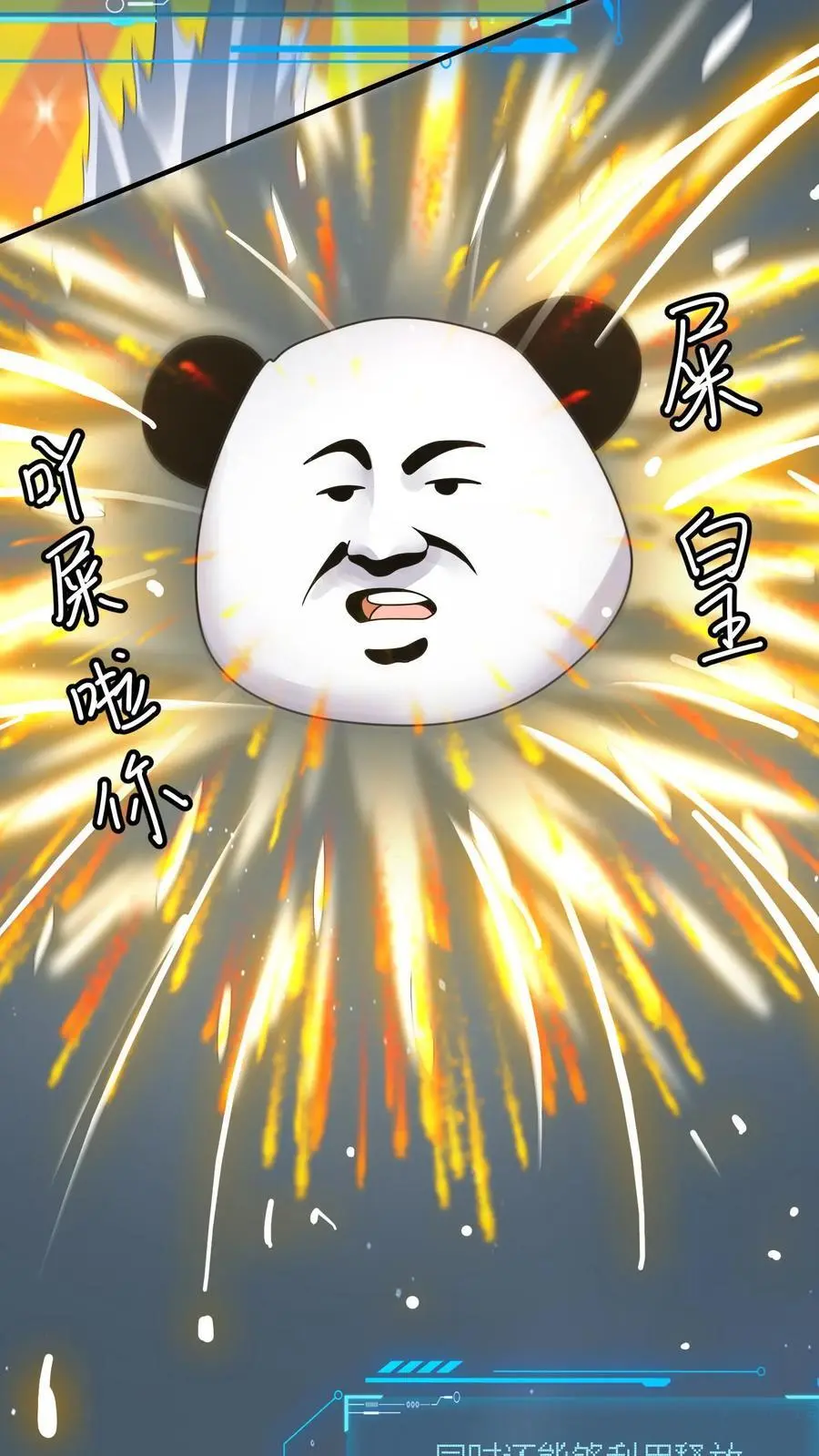 第335话 庆典之日 第20页