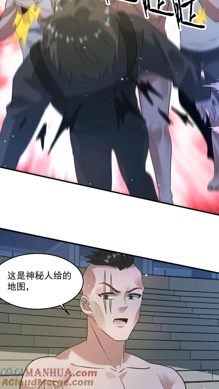 第335话 庆典之日 第29页