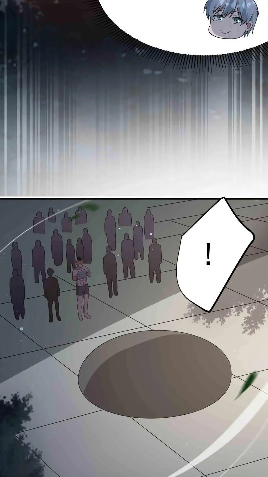 第338话 激光重炮 第4页