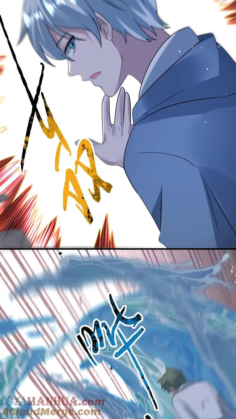 第338话 激光重炮 第17页