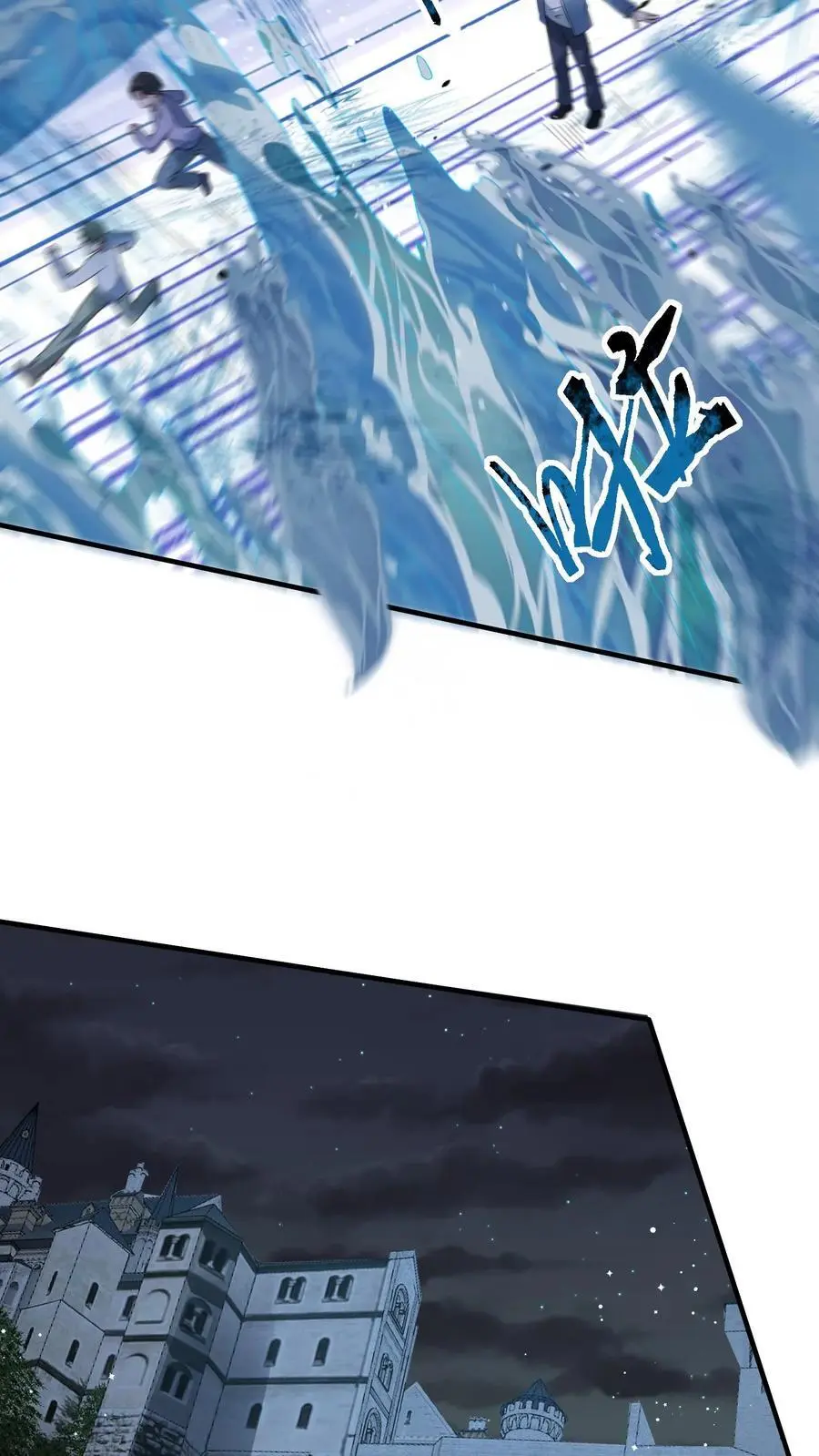 第338话 激光重炮 第20页