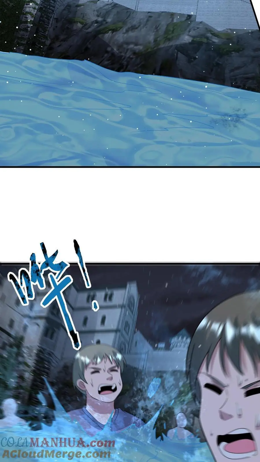 第338话 激光重炮 第21页