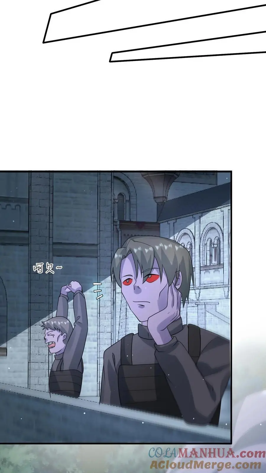第338话 激光重炮 第25页