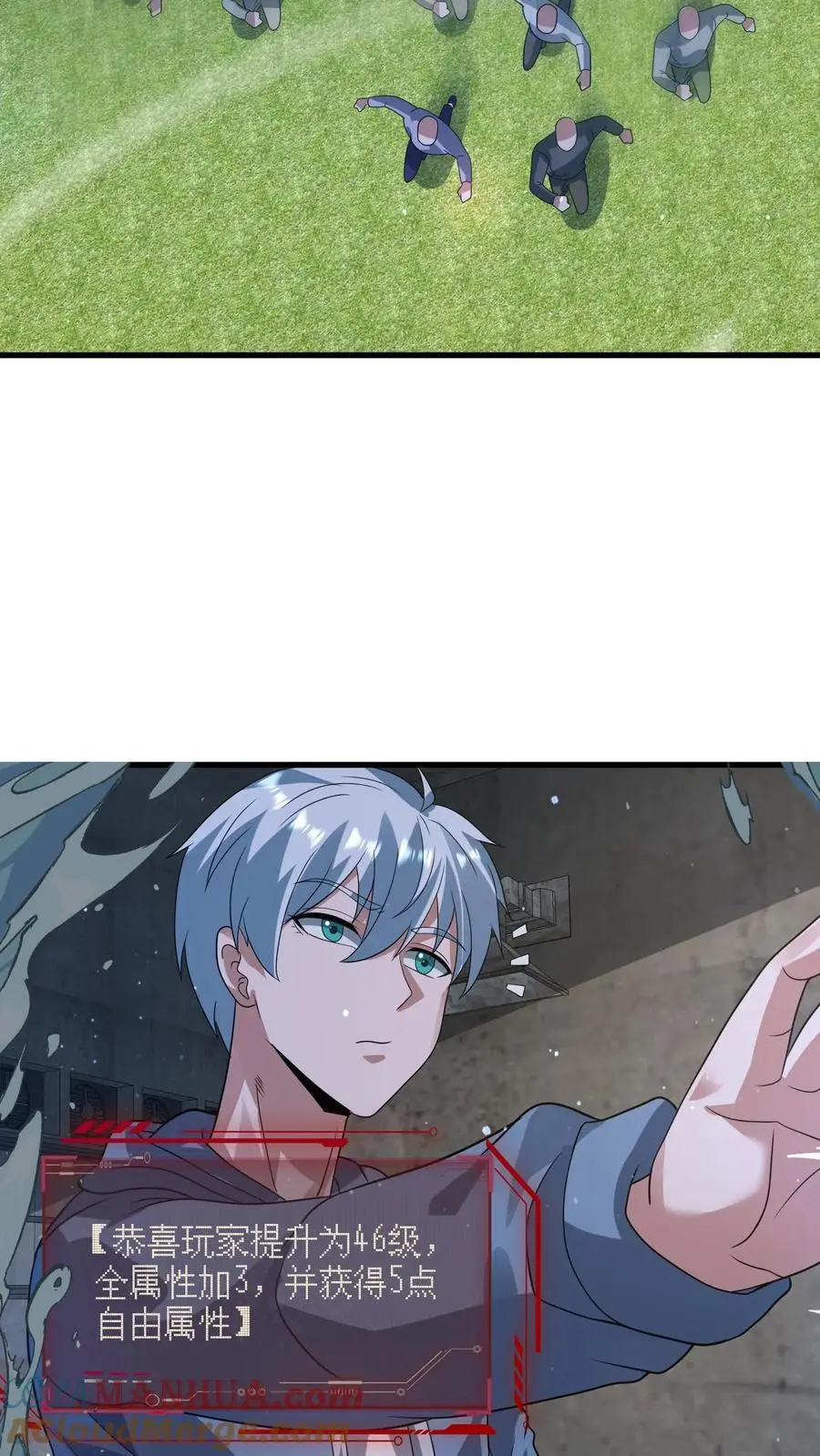 第339话 逃出生天 第17页