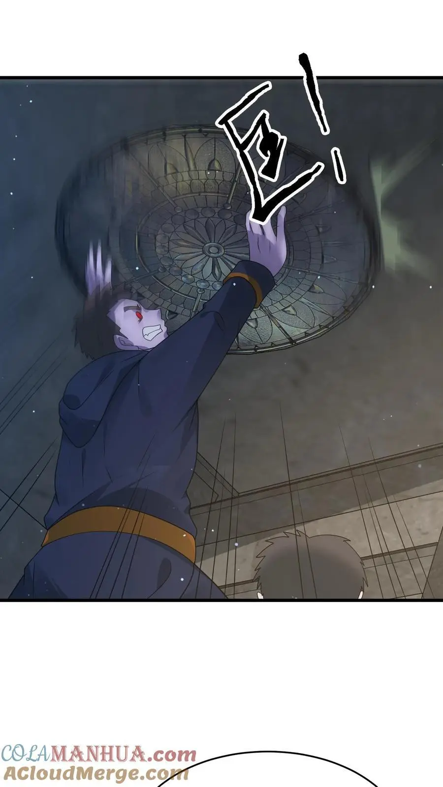第339话 逃出生天 第25页