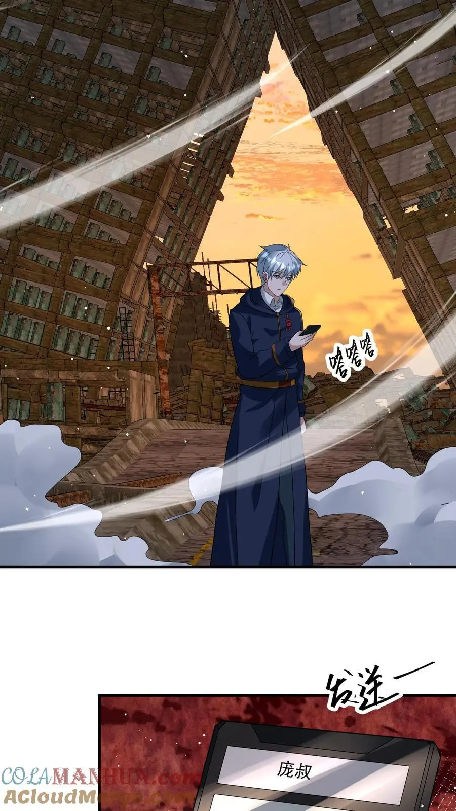 第340话 胜利凯旋 第19页