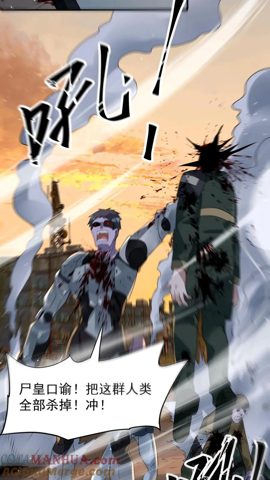 第340话 胜利凯旋 第21页