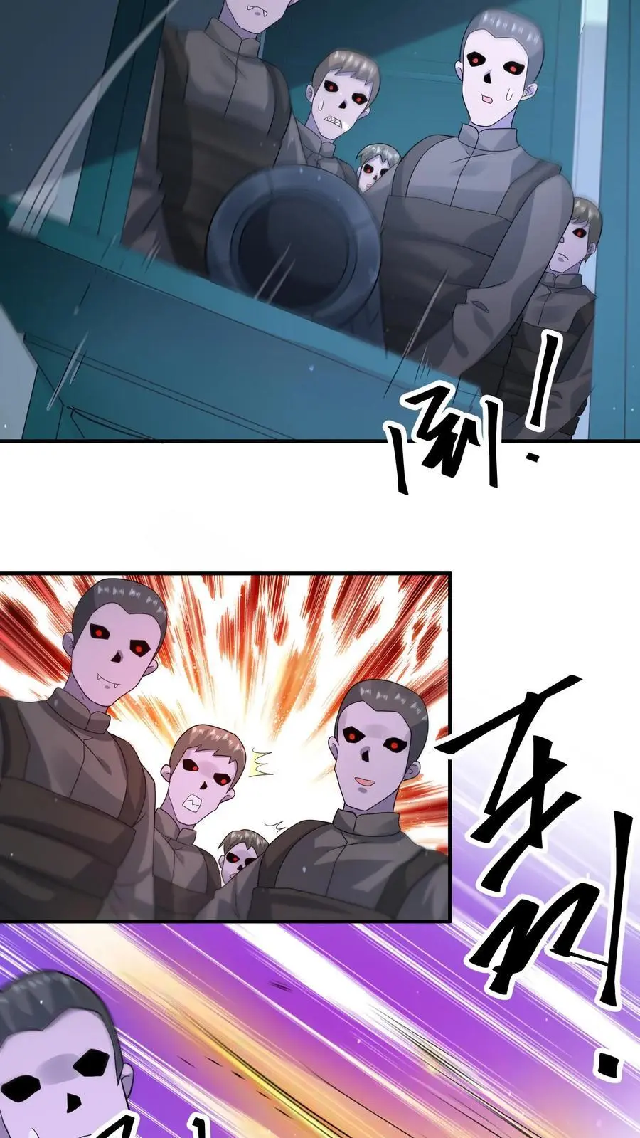 第342话 赶往科技区 第16页