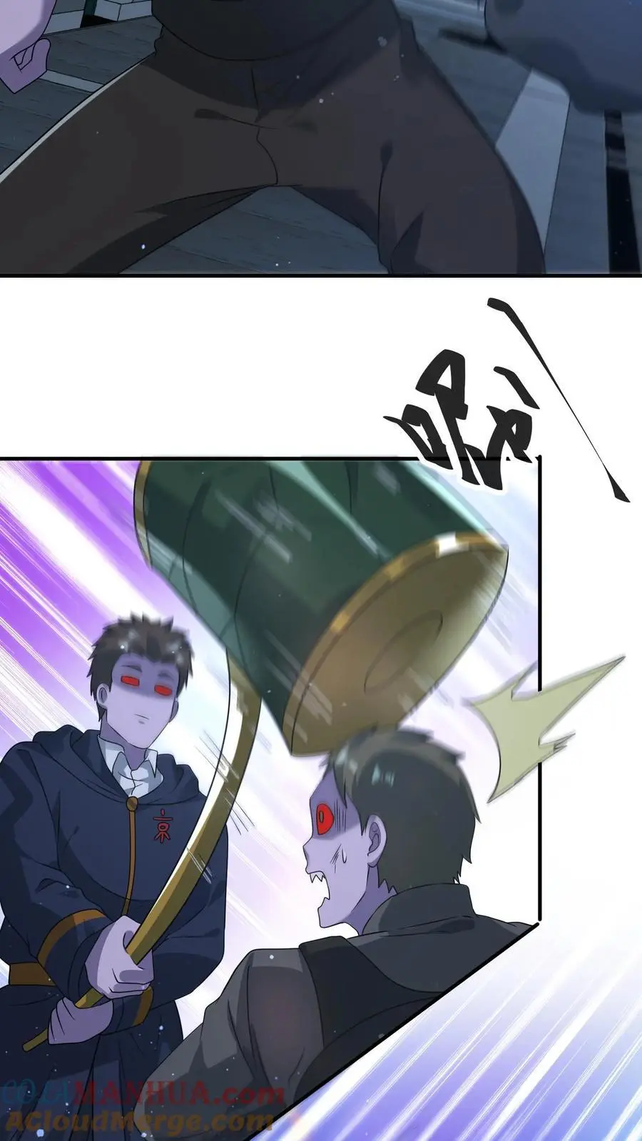 第342话 赶往科技区 第19页
