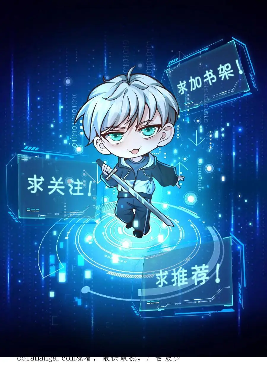 第342话 赶往科技区 第34页