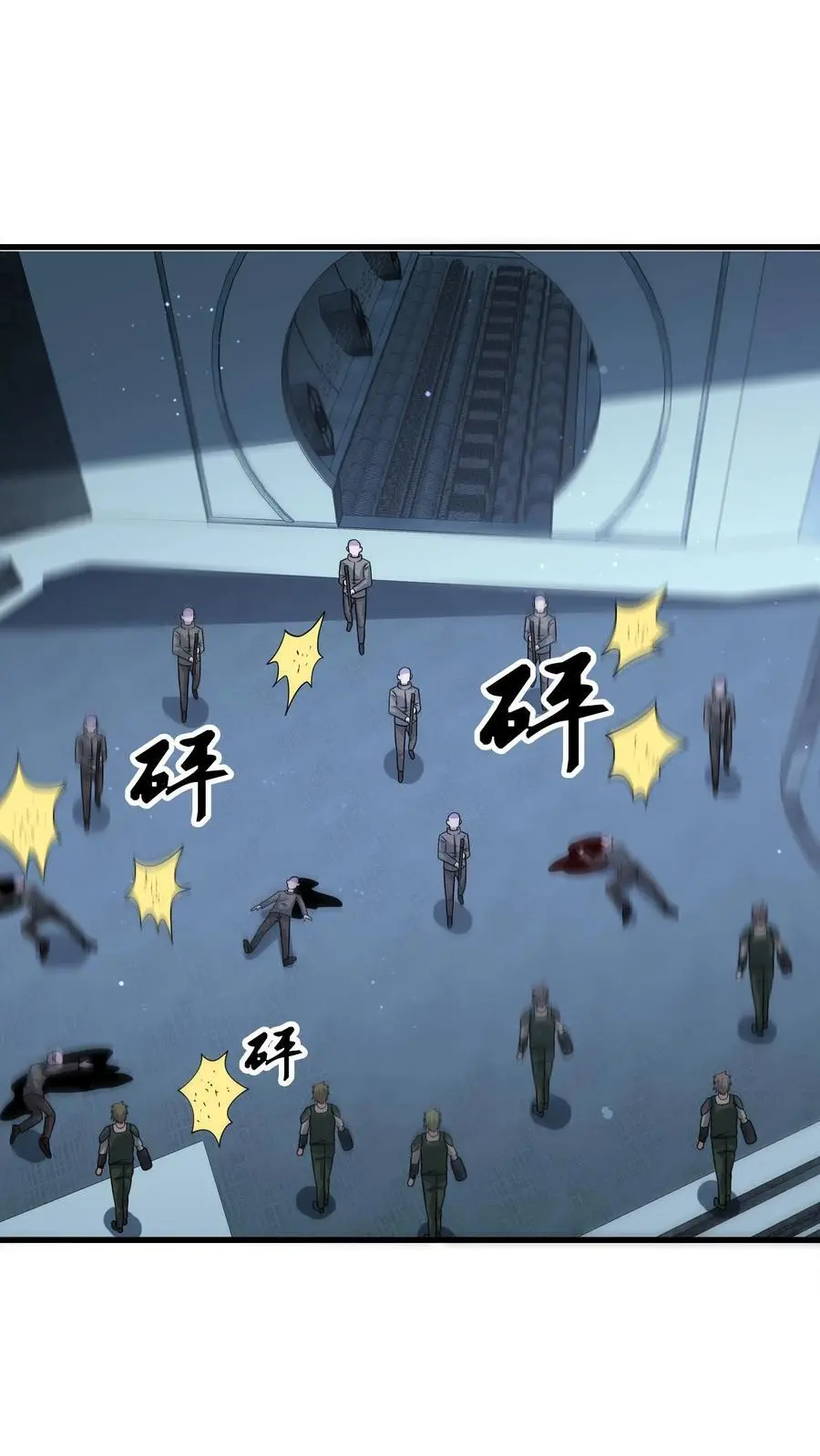 第344话 与敌人打成一片 第2页
